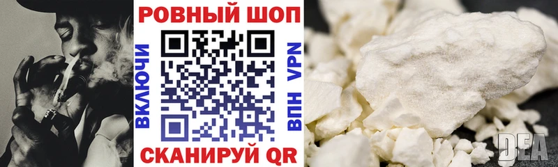 Наркошоп Дмитровск АМФЕТАМИН  A PVP  Гашиш  Меф  Канабис 