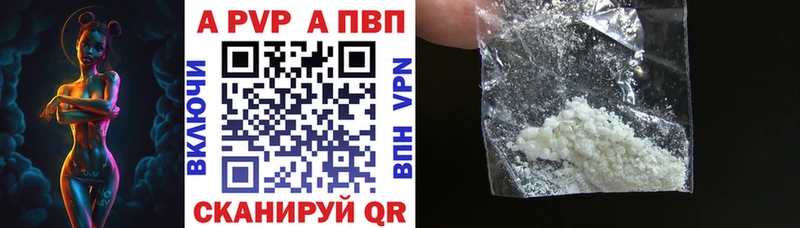 ОМГ ОМГ ссылки  Дмитровск  A-PVP Соль 
