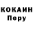 Кодеиновый сироп Lean Purple Drank Rexall Villarojo