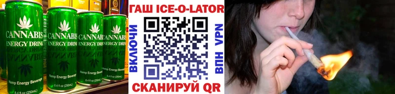 Печенье с ТГК марихуана  Дмитровск 