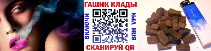 Гашиш hashish Дмитровск