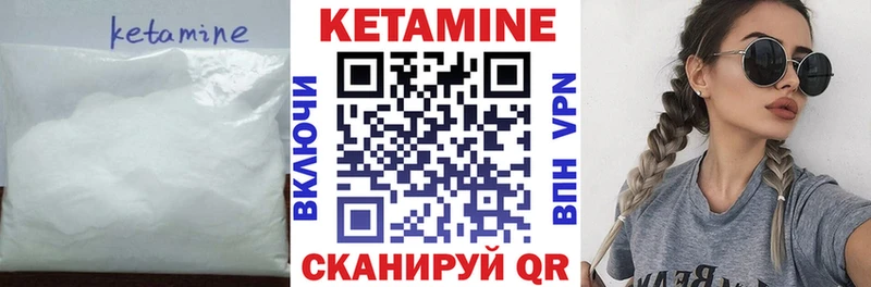 Кетамин VHQ Дмитровск