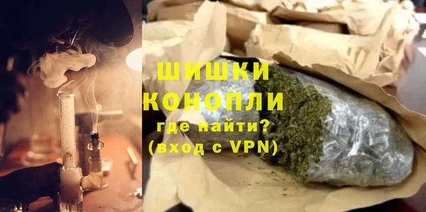 синтетический гашиш Горнозаводск