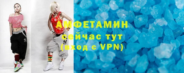 ешки Горно-Алтайск