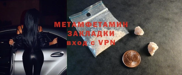 MESCALINE Волосово