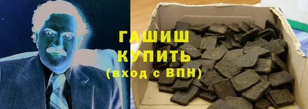 синтетический гашиш Горнозаводск