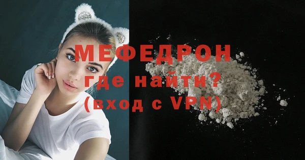 молекула духа Вязьма