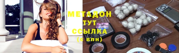 молекула духа Вязьма