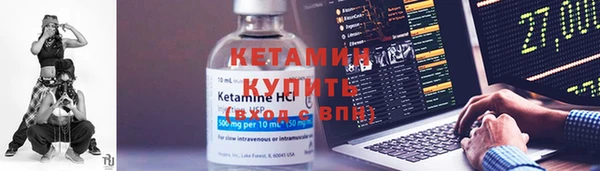 синтетический гашиш Горнозаводск