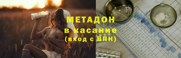 молекула духа Вязьма
