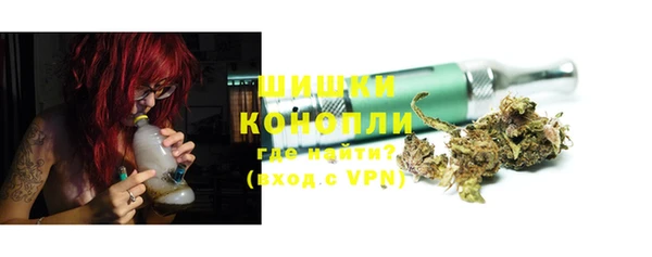 синтетический гашиш Горнозаводск