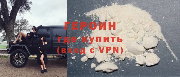 молекула духа Вязьма