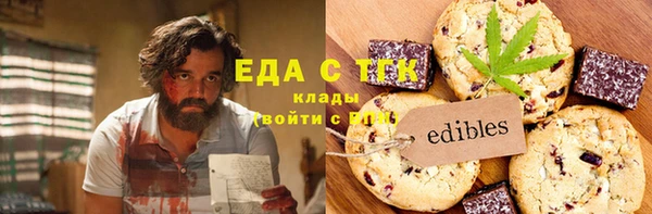 молекула духа Вязьма