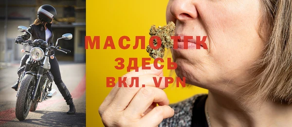 а пвп мука Вязники