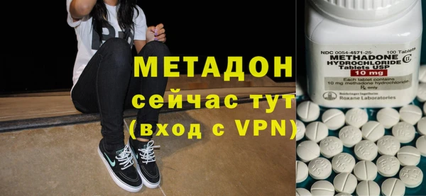 молекула духа Вязьма