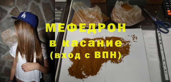 MESCALINE Волосово