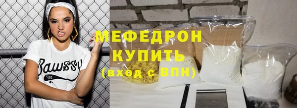 прущие грибы Волоколамск