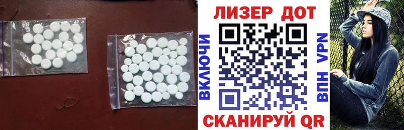 LSD-25 экстази ecstasy  Дмитровск 