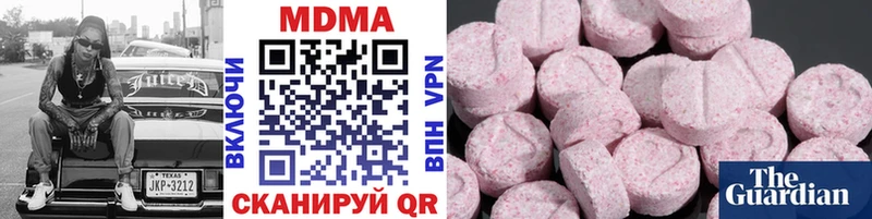 где купить наркоту  Дмитровск  МДМА VHQ 