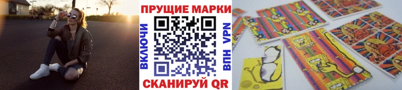 сколько стоит  Дмитровск  Марки N-bome 1,8мг 