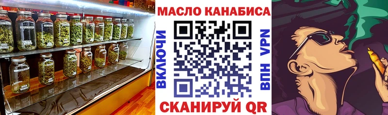 mega как войти  Дмитровск  Дистиллят ТГК концентрат  дарнет шоп 